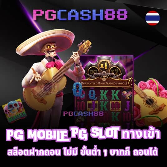 ผลบอลสด888 พร้อมราคา