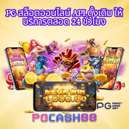 ผลบอลสด888 พร้อมราคา